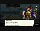 （ブシクレ実況）くにおくんで三国志でおまけモードで大乱闘だ！　第二章