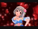【デレステ】エヴリデイドリーム (成宮由愛)
