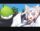 【VOICEROID実況プレイ】 タコ姉、ハンターなるってよ・・・　メタルマックスR編　 PART2
