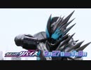 ホモと見るRevice次回予告EP24