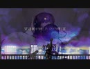 Starlight magic feat.OИE/MATATABi【self cover】ねる