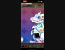 パズドラ 魔法石20個フェス限確定スーパーゴッドフェス ガチャ