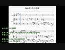【東方自作アレンジ】私が恋した幻想郷【NEUTRINO(Merrow)】