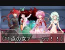 【東方卓遊戯】守矢神社のトーキョーN◎VA Act3-EX3【トーキョーN◎VA】