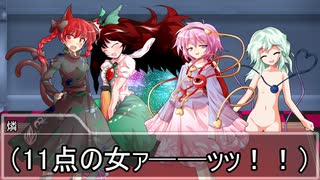 【東方卓遊戯】守矢神社のトーキョーN◎VA Act3-EX3【トーキョーN◎VA】