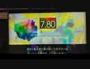 GITADORA　HIGH-VOLTAGE　ギターを普通にプレイ　その２４