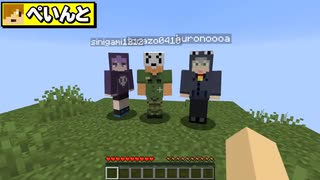 【マインクラフト】もし、視界がワンチャンクだったら？【日常組】