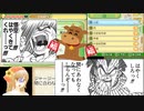 牧場物語つながる新天地日捲りでランダム封印part29