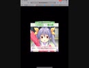 GF(仮)のんのんびより　コラボハンターズイベント ログイン10