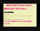 こ〇な枠珍の闇　コールセンターやNHKの対応に驚き(￣_￣|||)