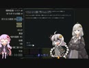 【RimWorld】ゆかりさんへの大きなプレゼント計画 #3【紲星あかり実況】