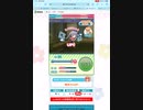 GF(仮)のんのんびより　コラボハンターズイベント シルスタ3万こえた