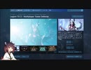 【LegionTD2】ゲーム解説＠ゲーム紹介編【東北きりたん実況プレイ】