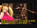 バイオハザード4 VR PROFESSIONAL ゆるふわ勢の挑戦 010