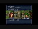【実況】ファイアーエムブレム トラキア776 第２３章 part１