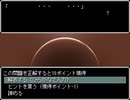 【VIPRPG】 VIPRPG0文字クイズ