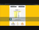 ネットビジネス初心者必見！誰でも簡単！ハピタスで権利収入を得る方法　動画の通りにすれば、あなたも月収30万円？（の可能性有）