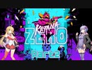 【VOICEROID実況】結月ゆかりのゲーム日記♯17 KATANA ZERO 2