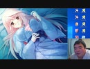【D.C.II.P.C.】デブのエロゲ実況動画 Part39 茜√