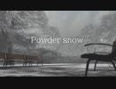 Powder snow　feat.初音ミク