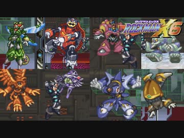 アルティメットアーマー VS 8ボス【ロックマンX6】ノヴァストライク縛り #14