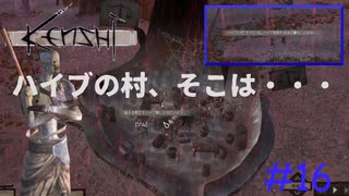 人気の Kenshi 動画 6 4本 30 ニコニコ動画