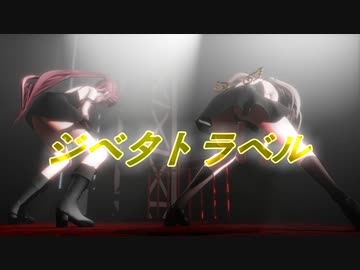 【めんぼう式まつり2022】ジベタ教本部屋上にて【ジベタトラベル】
