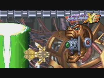 アルティメットアーマー VS シグマ【ロックマンX6】ノヴァストライク縛り #15
