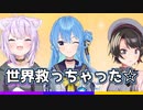 【#ホロお題人狼】超能力で過去に戻って世界を救うすいちゃん【ホロライブ 切り抜き】