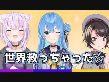 【#ホロお題人狼】超能力で過去に戻って世界を救うすいちゃん【ホロライブ 切り抜き】