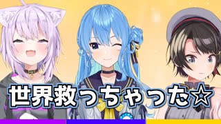 【#ホロお題人狼】超能力で過去に戻って世界を救うすいちゃん【ホロライブ 切り抜き】