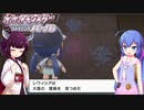 【VOICEROID実況】マイペースにシンオウの旅 Part14【ポケモンBDSP】