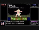 ランダム封印縛りで新桃太郎伝説 part7
