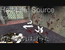 【プレイ Half-Life:Source】37.戦闘ヘリ《実験を失敗したときの一つの事例》
