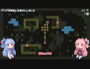 【BABA IS YOU】琴葉姉妹は頭をやわらかくしたい #9【VOICEROID実況】