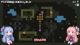 【BABA IS YOU】琴葉姉妹は頭をやわらかくしたい #9【VOICEROID実況】