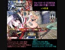 毎日ワンダーランドウォーズ69 キングウルフアシェンプテル(中央) マッチング2帯(F1A2S1) WonderandWars(wlw)(2021.09.17-1926)