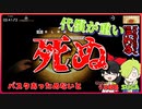 幽霊屋敷でパスタ殴って温めてたら、アットホームお料理動画になったって本当ですか！？｜SPAGHET
