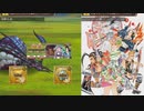 【インサガEC】ガチャ＆強敵 玄蟲＆サガスカの試練