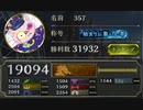 【シャドウバース】盤面ロックだいじヽ(￣＿￣)ノ超だいじ