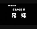 【ゴジラ トレーディングバトル】怪☆獣☆王#13「兄妹」【実況】