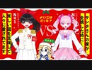 【Xmas企画】サンタを納得させてプレゼントをGETせよ！運命の「よい子」決定戦