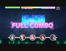 泡沫のアイオーンMAS簡単フルコン動画