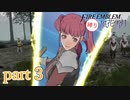 ヒルダちゃんに本気を出してもらう金鹿ルナ part3