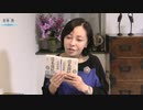 ※前半※【第105回】有本 香Channel生放送_2022.01.11