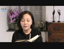 ※前半※【第108回】有本 香Channel生放送_2022.02.01