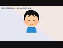 【ニコカラ】 栗田～SHIGETAKA～ 【onvocal】