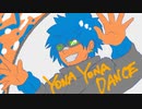 YONA YONA DANCE / yato【歌ってみた】
