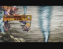 【インサガEC】強敵 ビューネイ ex2【ロマサガ3】
