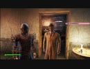 #33【Fallout4】息子を探して三千里-フォールアウト4-